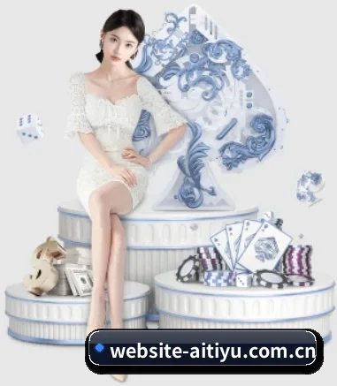 website-aitiyu.com.cn APP 界面
